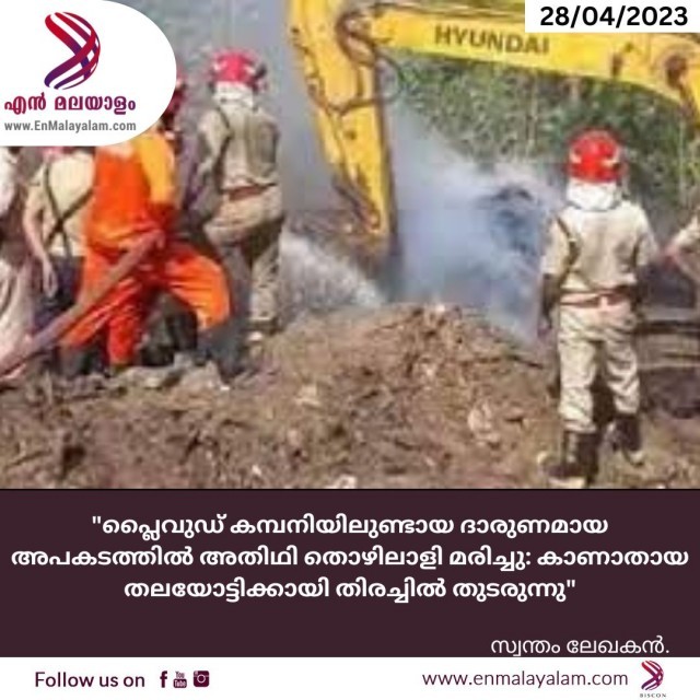 Dark Modern Breaking News Instagram Post (1)-4IvWILzCBs.jpg