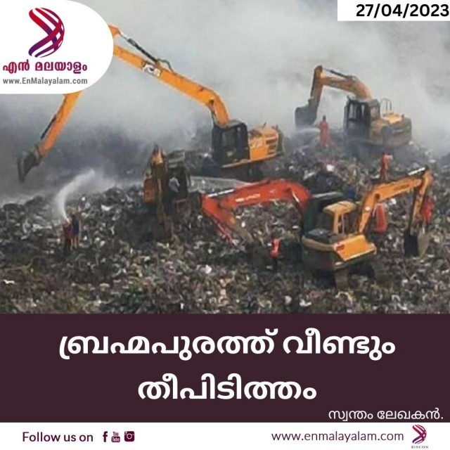 Dark Modern Breaking News Instagram Post (1)-58gZzj8e2M.jpg