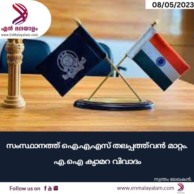 Dark Modern Breaking News Instagram Post (1)-vP0Kfzn1mH.jpg