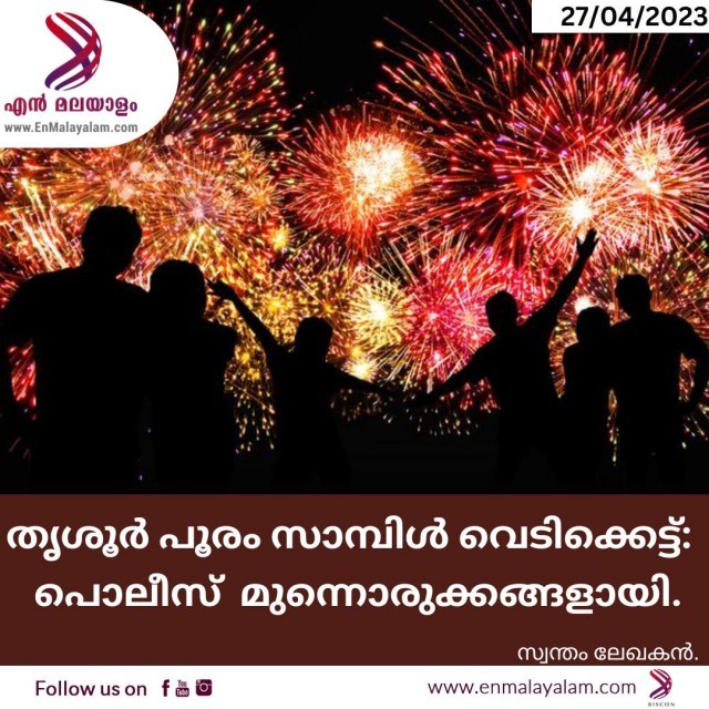 Dark Modern Breaking News Instagram Post (2)-28TjO9waBu.jpg