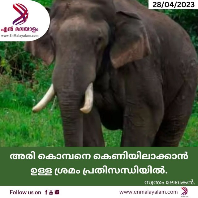 Dark Modern Breaking News Instagram Post (2)-B8JM7kkoEM.jpg