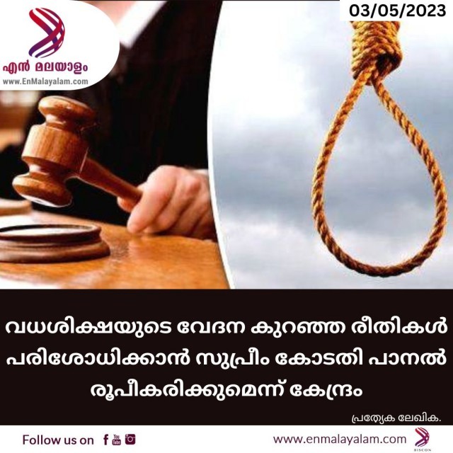 Dark Modern Breaking News Instagram Post (3)-RDfckMMZ5h.jpg