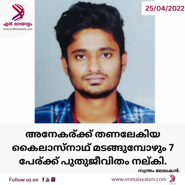 Dark Modern Breaking News Instagram Post (34)-oXIDch63us.png