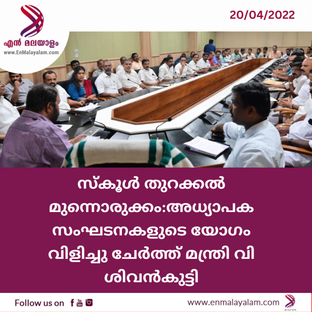 Dark Modern Breaking News Instagram Post (4)-fESelZDsh6.png