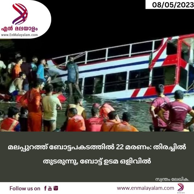 Dark Modern Breaking News Instagram Post (4)-rxzmItOAZU.jpg