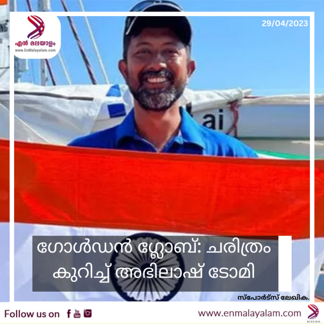 Dark Modern Breaking News Instagram Post (43)-2msqeszHAs.png