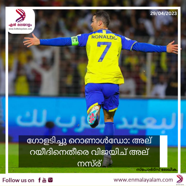 Dark Modern Breaking News Instagram Post (44)-COnMao4deh.png