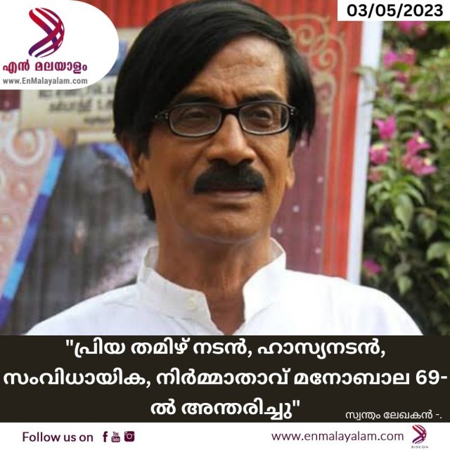 Dark Modern Breaking News Instagram Post (5)-hoEYvwxBsq.jpg