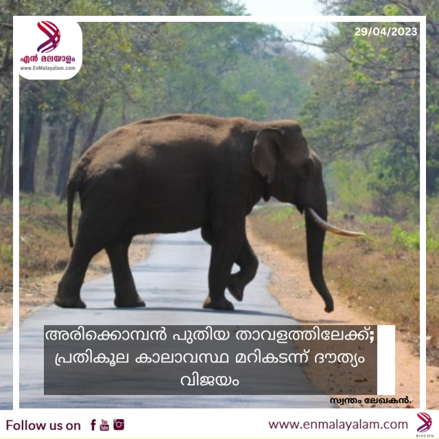 Dark Modern Breaking News Instagram Post (51)-oQ6fJ5RJ3O.png