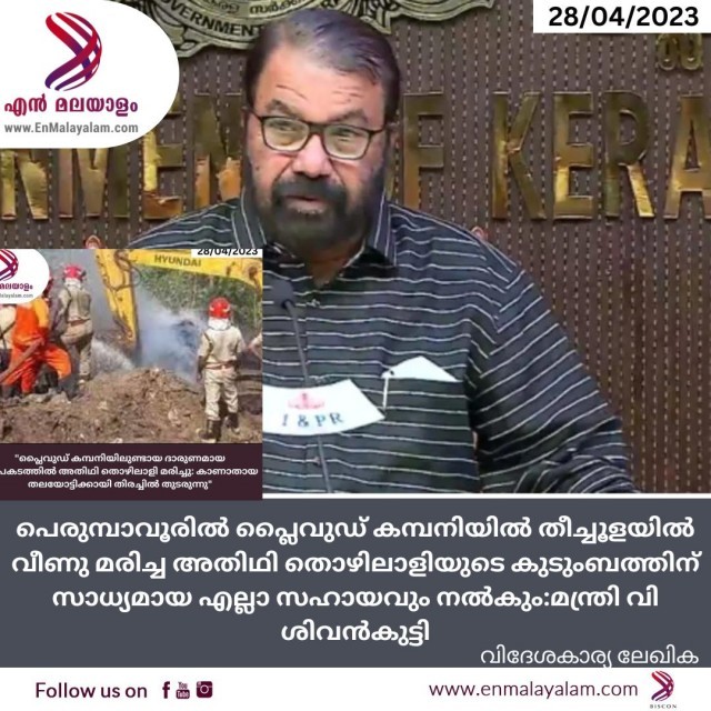 Dark Modern Breaking News Instagram Post (8)-FPUGwRoj5X.jpg