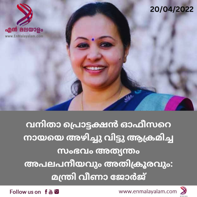 Dark Modern Breaking News Instagram Post-TCRuoVL5mY.png