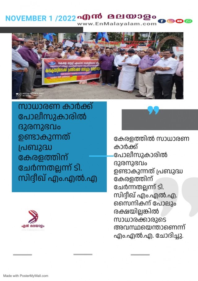 Newsletter Template - Made with PosterMyWall-h5LxtkgAUP.jpg