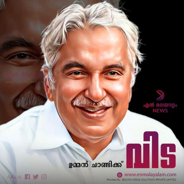 Oommen-Chandy01-GDyPS41b2W.jpg