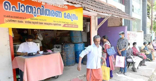 Ration-Shop-Food-Kit-giSndfMa1X.webp