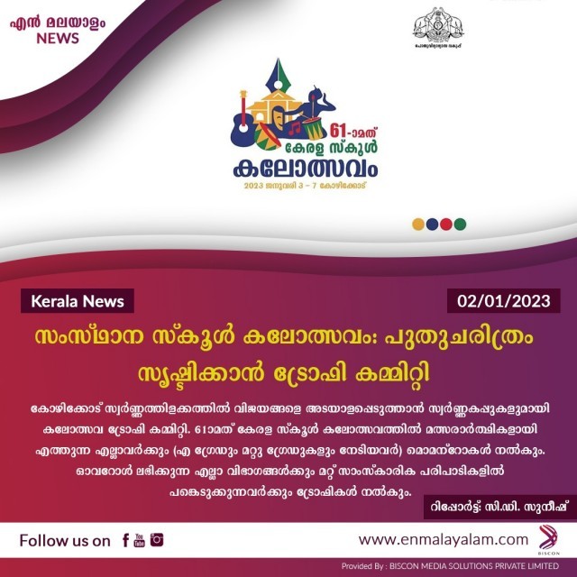 WhatsApp Image 2023-01-02 at 11.13.33 AM-rhlztlD3LS.jpeg