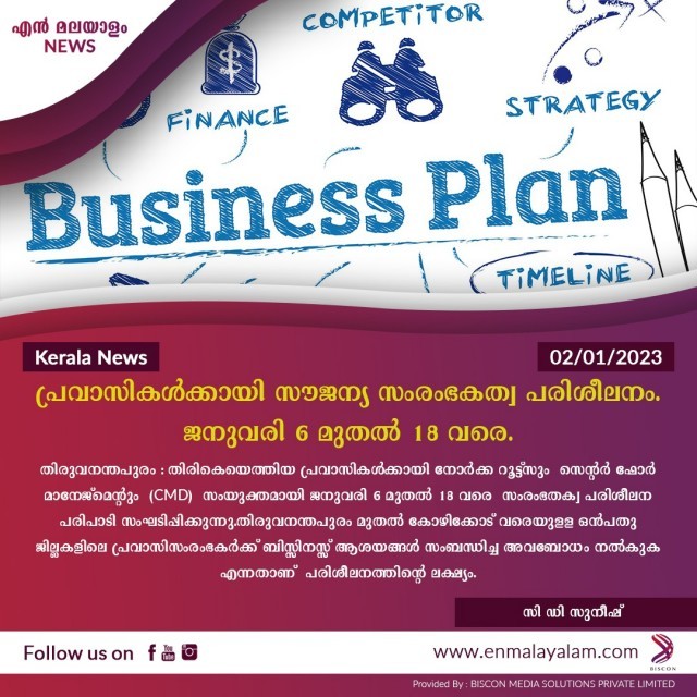 WhatsApp Image 2023-01-02 at 2.43.58 PM-UEDq7RJtJx.jpeg