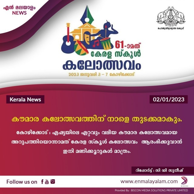 WhatsApp Image 2023-01-02 at 3.05.52 PM-GWOaRuNX71.jpeg