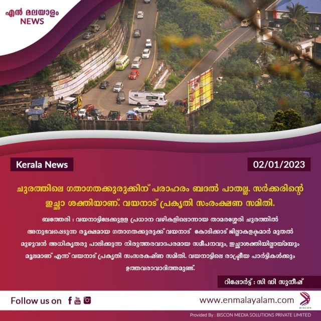 WhatsApp Image 2023-01-02 at 3.46.57 PM-A0VivftISZ.jpeg