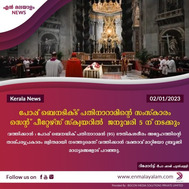 WhatsApp Image 2023-01-02 at 5.11.41 PM-MPu7vJ2NnZ.jpeg