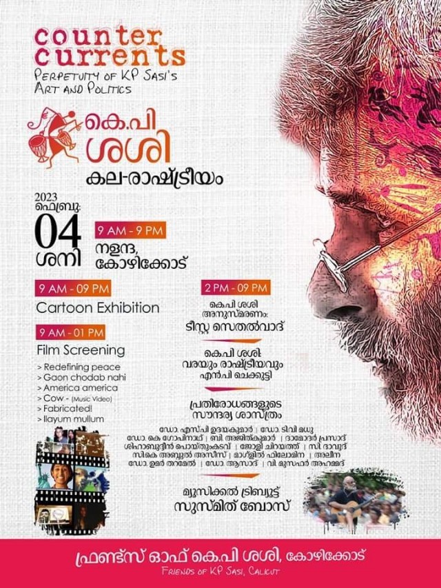 WhatsApp Image 2023-02-02 at 10.15.05 PM-ZqywXoDFNI.jpeg