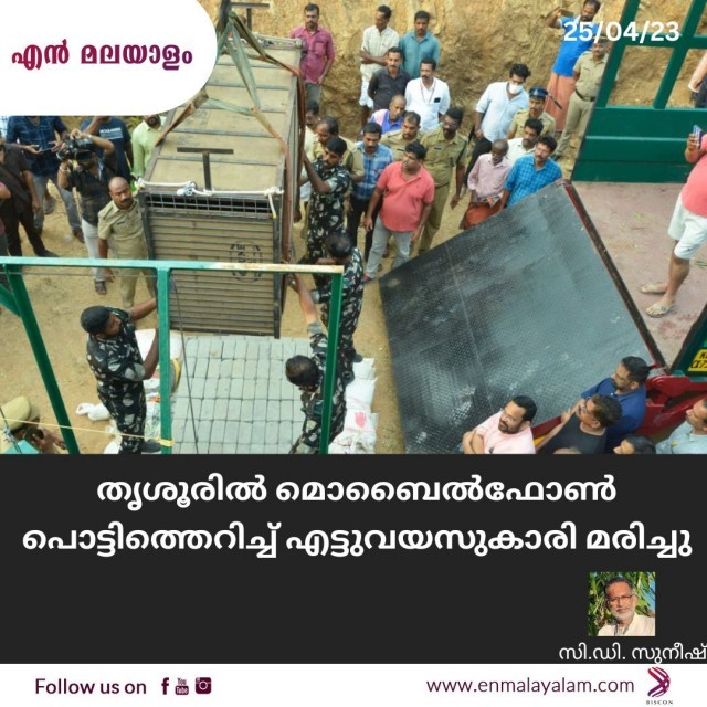 WhatsApp Image 2023-04-25 at 12.01.08 AM-pD9j2qaRpy.jpeg