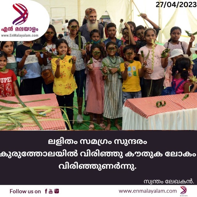 WhatsApp Image 2023-04-27 at 11.04.27 AM-5ADB2ESk2i.jpeg