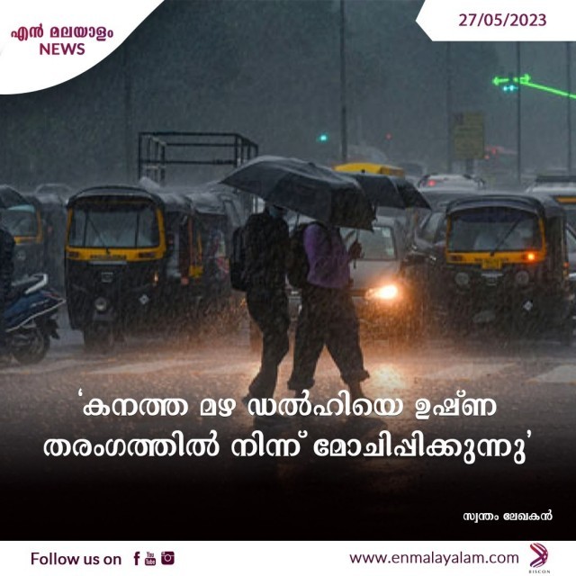 WhatsApp Image 2023-05-27 at 3.02.08 PM-yCyzsf8ZEI.jpeg