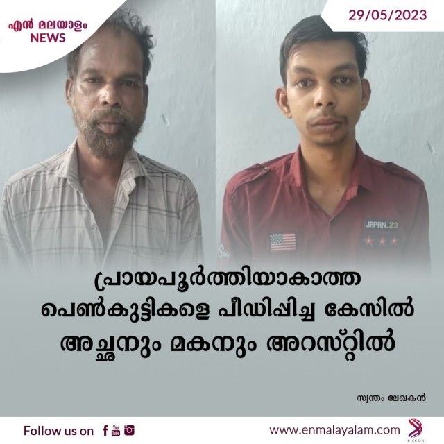 WhatsApp Image 2023-05-29 at 11.48.49 AM-PqRmJIkcp9.jpeg