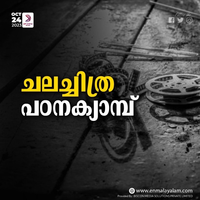 WhatsApp Image 2023-10-24 at 4.03.39 PM-PcHwPy1q5M.jpeg