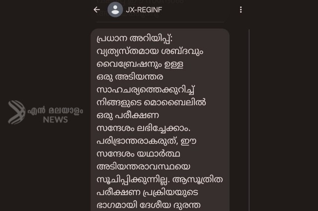 WhatsApp Image 2023-10-30 at 6.35.38 PM-Z3eB5sw3Su.jpeg