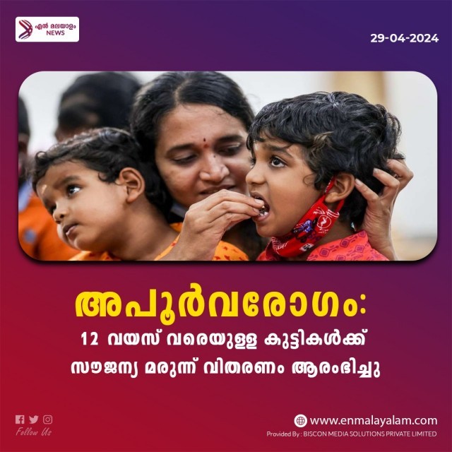 WhatsApp Image 2024-04-29 at 12.01.04 PM-DH4fuVQ2dV.jpeg