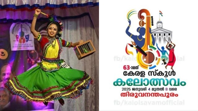 WhatsApp Image 2025-01-03 at 10.38.39 AM-Rorx2bkbar.jpeg