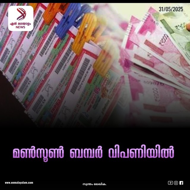 WhatsApp Image 2025-05-31 at 12.12.32 PM-K9czkmRaTs.jpeg