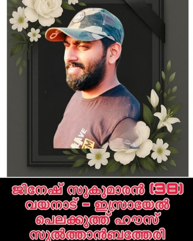 WhatsApp Image 2025-07-05 at 6.39.06 AM-P79Ziereog.jpeg