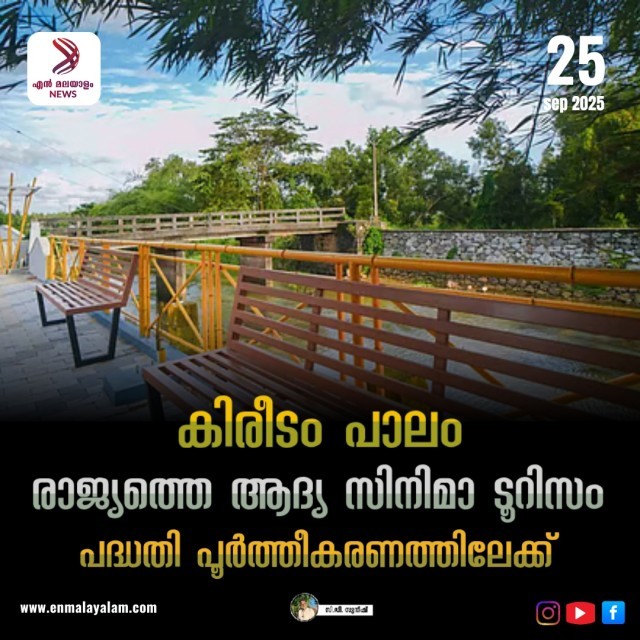 WhatsApp Image 2025-09-25 at 2.53.28 PM-vqNvGU0ChF.jpeg