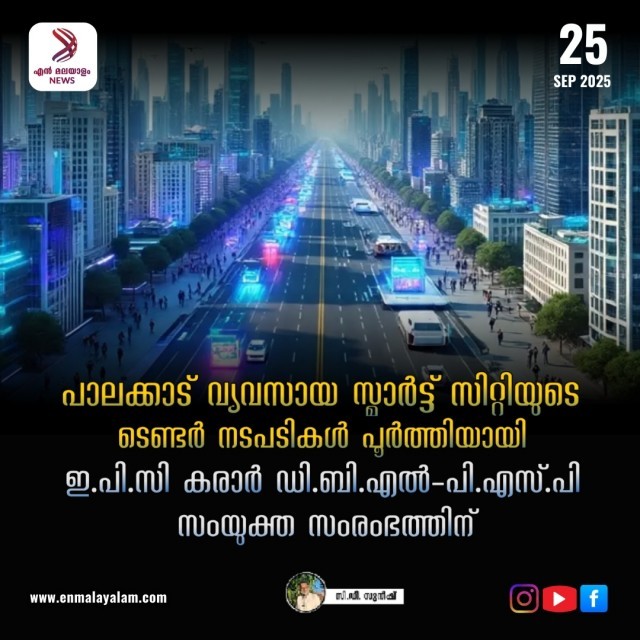 WhatsApp Image 2025-09-25 at 2.53.32 PM-VbivOpxZlV.jpeg