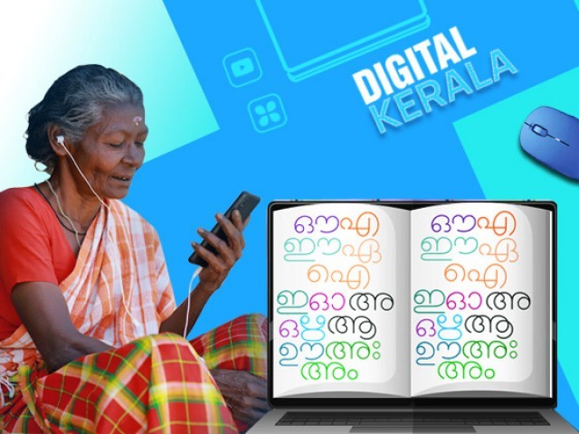 districtpgmposter0210202411_19_23-dDfsidgqCX.jpg