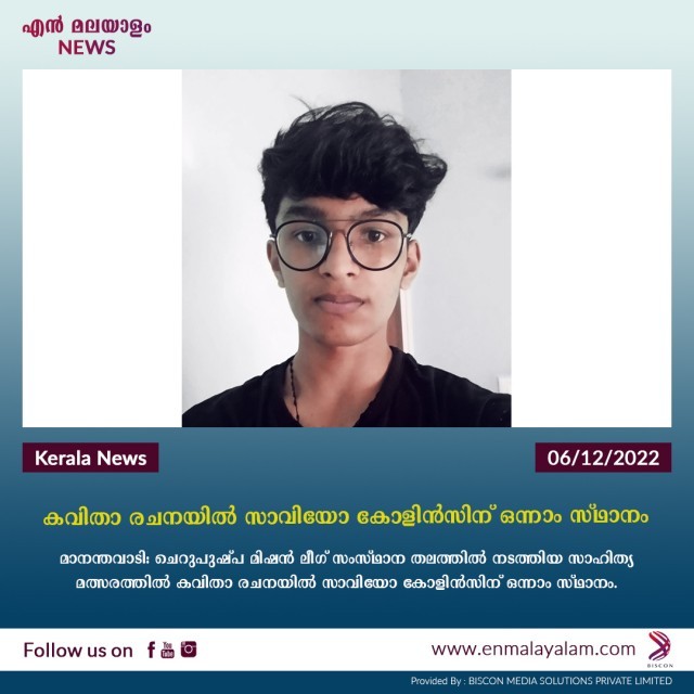 en-malayalam_news-06-12-02-nAVvGwUaty.jpg