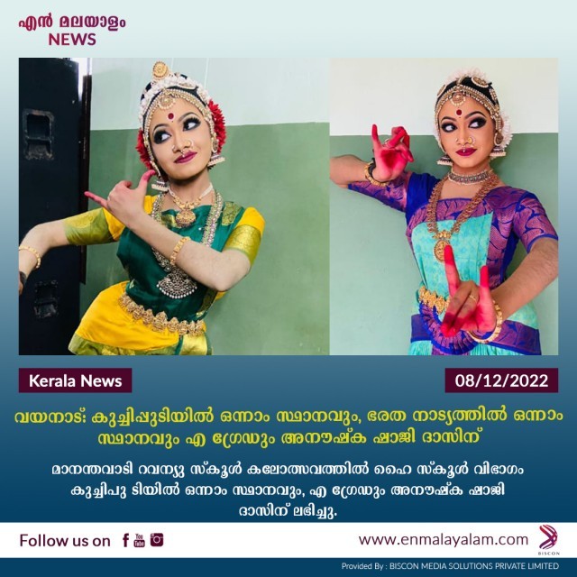en-malayalam_news-08-12-05-MMgrUbAcur.jpg
