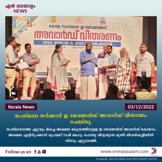 en-malayalam_news-3-12-04-66o5UcLWk7.jpg