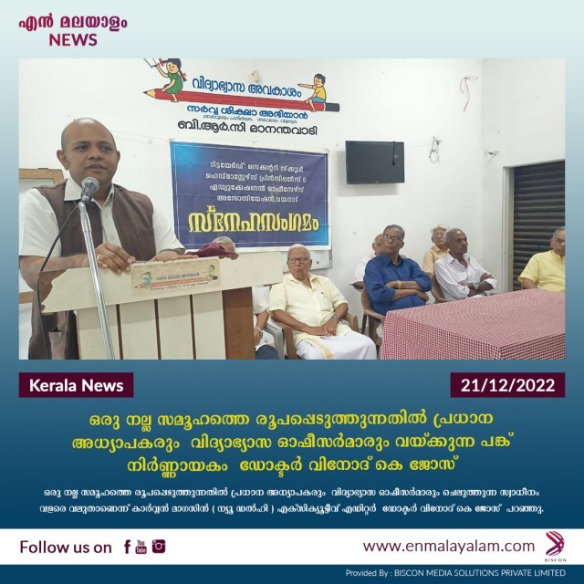 en-malayalam_news01-b7smzyrOgu.jpg