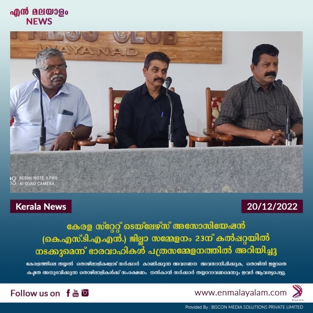 en-malayalam_news06-E2P8eJWdgk.jpg