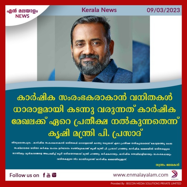en-malayalam_news_01-01E30Cudnz.jpg
