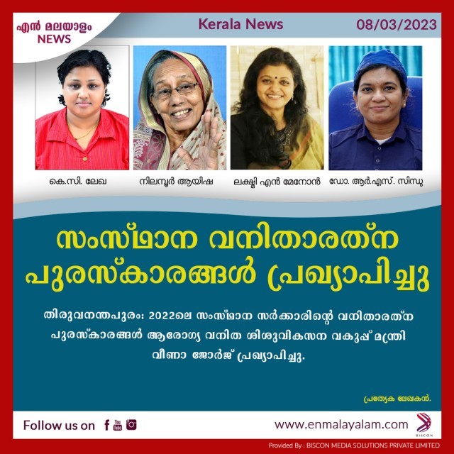 en-malayalam_news_01-5QEunihQx9.jpg