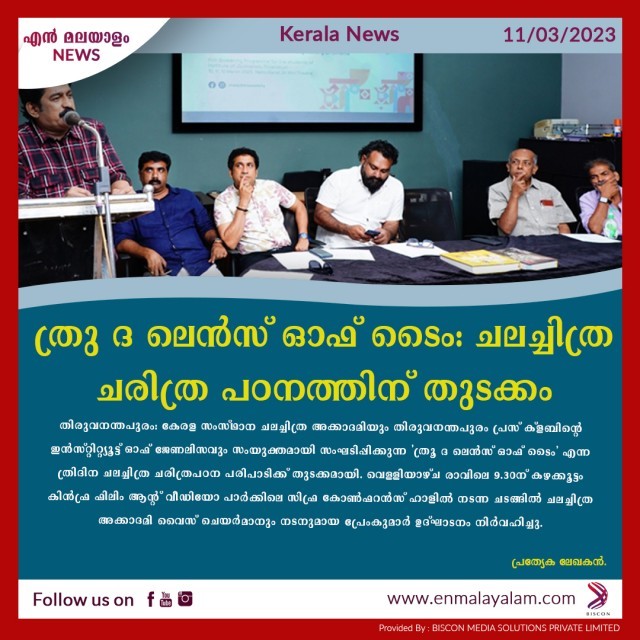 en-malayalam_news_01-O6ur35a3oY.jpg