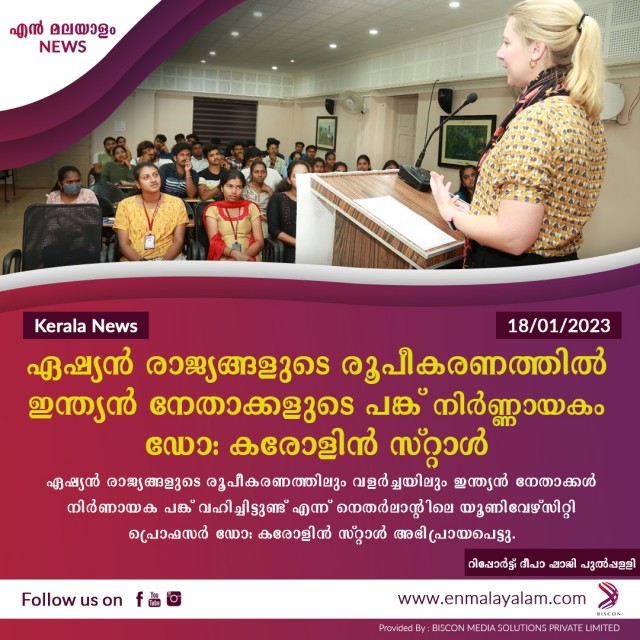 en-malayalam_news_01-ehqRmh7NKe.jpg