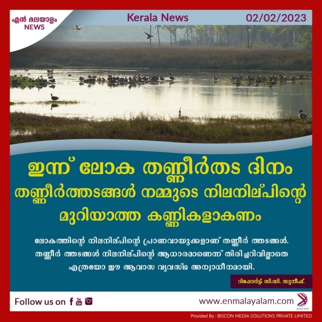 en-malayalam_news_02---Copy-cJ8UdHldEI.jpg