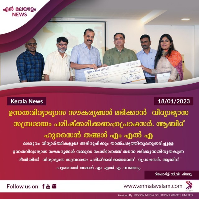 en-malayalam_news_02-fMeZhLB937.jpg