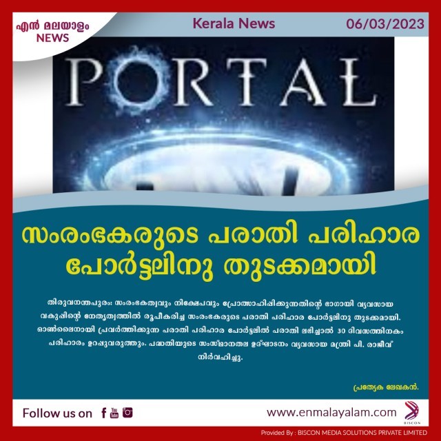 en-malayalam_news_02-vC8zxOhZRo.jpg