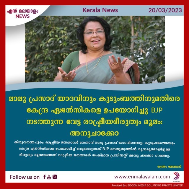 en-malayalam_news_02-xOGt3Z3ZLa.jpg